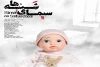 آغاز نمایش «سیمای شنبه‌ها» از 20 اردیبهشت‌ماه 2