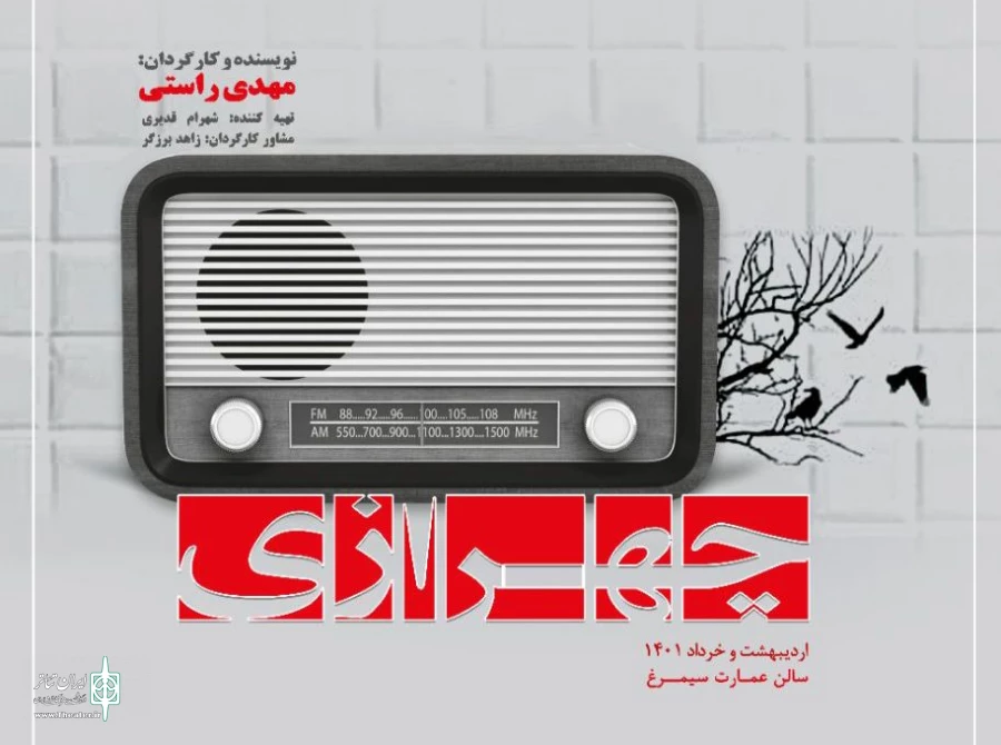 تنها راه نجات، عشق نبوده و نیست! 2