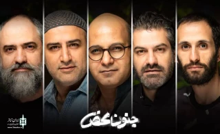 The cast of “Pure Madenss” to announce
