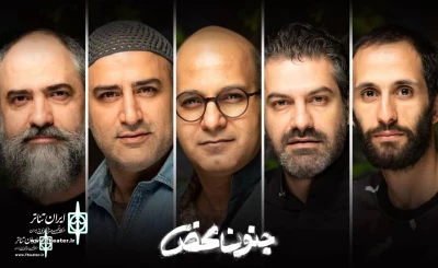 The cast of “Pure Madenss” to announce