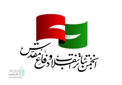 انتشار فراخوان جشنواره تئاترمقاومت همزمان با سالروز آزاد سازی خرمشهر