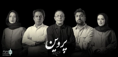 The cast of “parvin” introduced