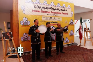 Iran National Pantomime Festival opens