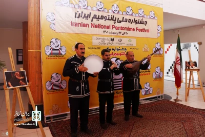 Iran National Pantomime Festival opens