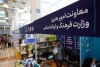 حضور پررنگ معاونت امور هنری در نمایشگاه بین‌المللی کتاب 2