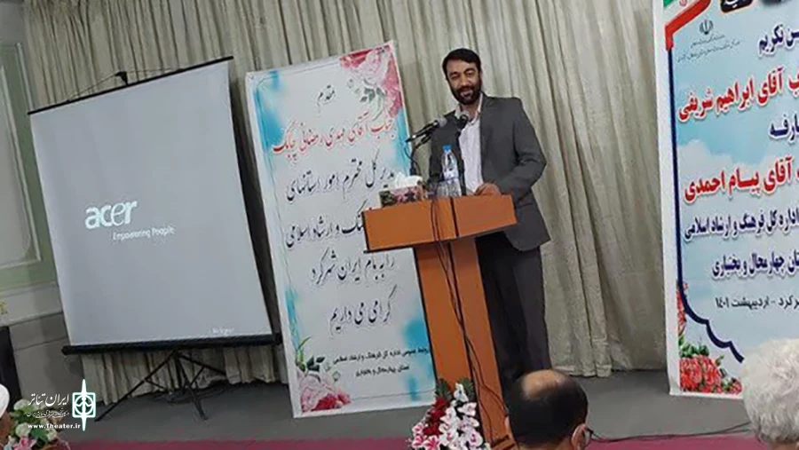 سرپرست جدید اداره کل فرهنگ و ارشاد اسلامی چهارمحال و بختیاری معرفی ومنصوب شد 4