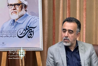 مدیرکل هنرهای نمایشی تاکید کرد؛

توسعه مفاهیم شهری و فرهنگ شهروندی با برگزاری جشنواره تئاتر