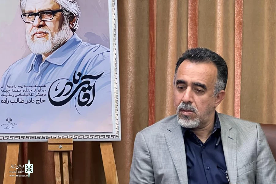 توسعه مفاهیم شهری و فرهنگ شهروندی با برگزاری جشنواره تئاتر 2