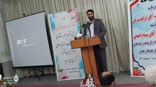 At Chaharmahal and Bakhtiari

The head of the Ministry of Culture and Islamic Guidance was introduced