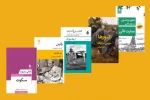 نشر قطره 34 کتاب تازه در حوزه هنرهای نمایشی 2