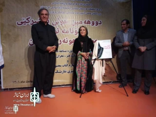 The call for the first regional “AFRA HT” Theater Festival to announce