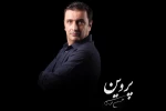 امین زندگانی در سالن اصلی تئاتر شهر 2