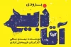 برپایی یک باغ‌وحش در قلب تهران! 2