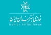 تمام مستنداتتان را شفاف منتشر کنید
 قصد برهم زدن آرامش هنرمندان در آستانه انتخابات خانه تئاتر را نداریم 2