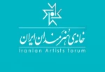 تمام مستنداتتان را شفاف منتشر کنید
 قصد برهم زدن آرامش هنرمندان در آستانه انتخابات خانه تئاتر را نداریم 2
