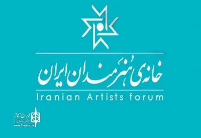 پاسخ خانه هنرمندان ایران به ادعاهای تازه انجمن نمایشنامه‌نویسان

تمام مستنداتتان را شفاف منتشر کنید
 قصد برهم زدن آرامش هنرمندان در آستانه انتخابات خانه تئاتر را نداریم