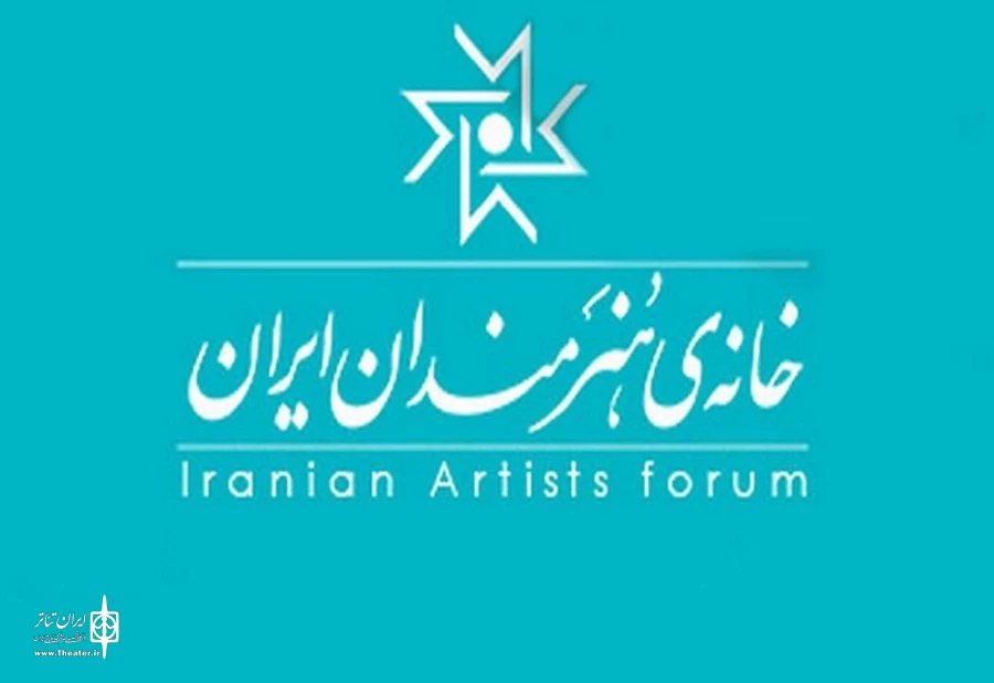 تمام مستنداتتان را شفاف منتشر کنید
 قصد برهم زدن آرامش هنرمندان در آستانه انتخابات خانه تئاتر را نداریم 2