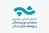 آخرین پاسخ انجمن صنفی نمایش‌نامه‌نویسان و مترجمان تئاتر ایران به جوابیه‌ روابط عمومی خانه‌ هنرمندان ایران 2