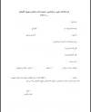 با شعار ارتقای فرهنگ شهروندی منتشر شد 3