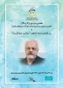 هفتمین دوره‌ی برگزیدگان انجمن صنفی سراسری تئاتر کودک و نوجوان ایران 3