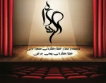نمایش «گره گاه» برای کمک به آسیب دیدگان متروپل می‌شتابد 3