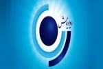 بارش «باران نور»؛ زنده و مستقیم از حرم امام رضا(ع)  2