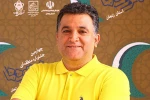 مصطفی محمودی مشاور دبیر و مدیر روابط عمومی سیزدهمین جشنواره سراسری تئاتر بسیج شد 2