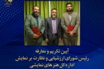 رئیس شورای ارزشیابی و نظارت بر نمایش منصوب شد 2