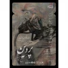 پوستر نمایش پروین با طراحی مهدی دوایی رونمایی شد 3