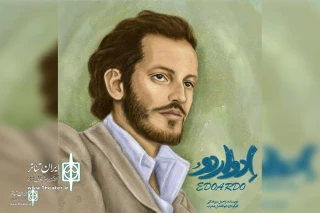 Edoardo Agnelli’s life at Mehr Hall