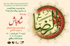 رادیوتئاتر روحوضی 
