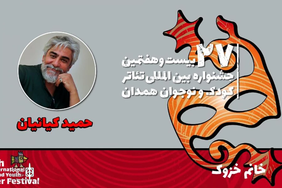 حمید کیانیان: اجرای نمایش «خانم خزوک» ادای احترام به جبار باغچه‌بان است 2