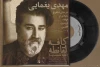 دیدار در «کافه لُقانطه» مهیا می‌شود 2