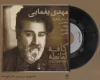 دیدار در «کافه لُقانطه» مهیا می‌شود 3