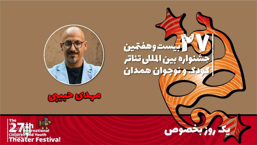 مهدی حبیبی: «یک روز بخصوص» با قابلیت‌های بصری ویژه، داستان قابل فهمی ارائه می‌دهد 2