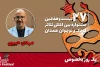 مهدی حبیبی: «یک روز بخصوص» با قابلیت‌های بصری ویژه، داستان قابل فهمی ارائه می‌دهد 2
