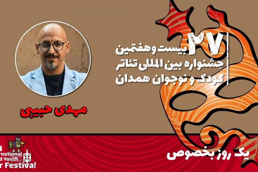 مهدی حبیبی: «یک روز بخصوص» با قابلیت‌های بصری ویژه، داستان قابل فهمی ارائه می‌دهد 2