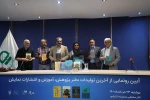 آیین رونمایی از آخرین تولیدات دفتر پژوهش،آموزش و انتشارات نمایش