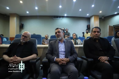آیین رونمایی از آخرین تولیدات دفتر پژوهش،آموزش و انتشارات نمایش