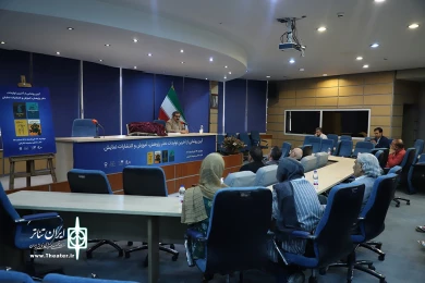 آیین رونمایی از آخرین تولیدات دفتر پژوهش،آموزش و انتشارات نمایش