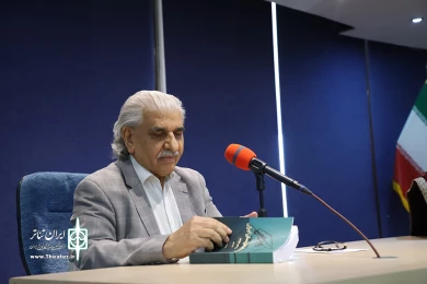 آیین رونمایی از آخرین تولیدات دفتر پژوهش،آموزش و انتشارات نمایش