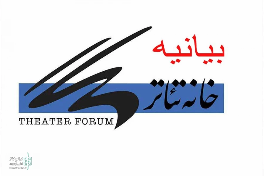 شرح علمی و مستدل درباره مجوز قانونی نمایش‌ها و قضاوت‌های ناصواب  2