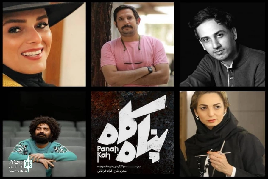 طراحان «پناه‌کاه» معرفی شدند 2
