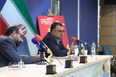 نشست رسانه‌ای بیست و هفتمین جشنواره بین‌المللی نمایش کودک و نوجوان