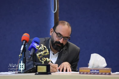 نشست رسانه‌ای بیست و هفتمین جشنواره بین‌المللی نمایش کودک و نوجوان