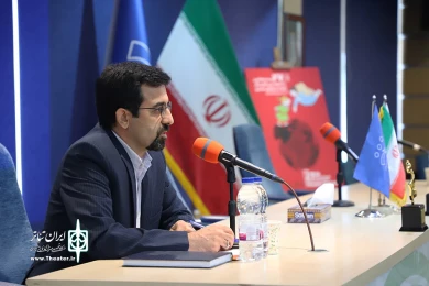 نشست رسانه‌ای بیست و هفتمین جشنواره بین‌المللی نمایش کودک و نوجوان