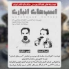 نقد و بررسی تئاتر «اسب‌های انباری» در فصل جدید «دوشنبه های نقد تئاتر» 3