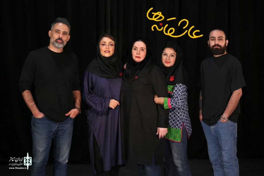 اجرای زنده حمیدرضا ترکاشوند و امیر عظیمی در نمایش عاشقانه‌ها 2