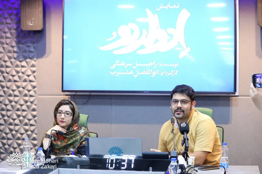 آغاز اجرا از پنجم تیرماه 2