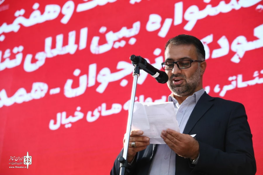 فرزندان شهدا بیست و هفتمین جشنواره بین‌المللی تئاتر کودک و نوجوان همدان را افتتاح کردند 3